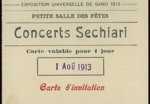 concert ticket barcode