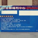 plastic membership card